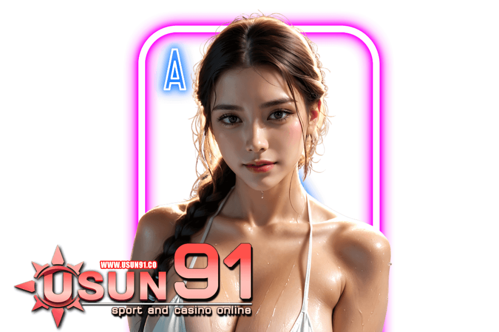 usun91 แจกเครดิตฟรี